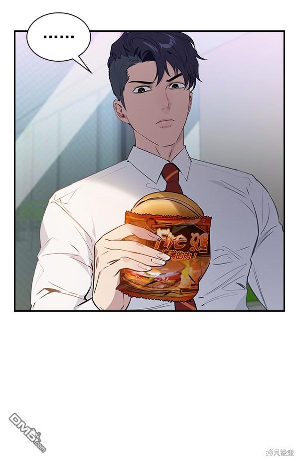 实力至上校园第88话