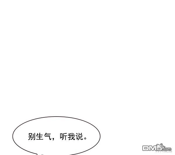 实力至上校园第88话