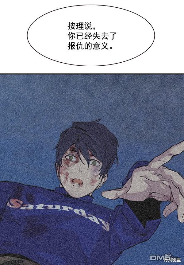 实力至上校园第88话