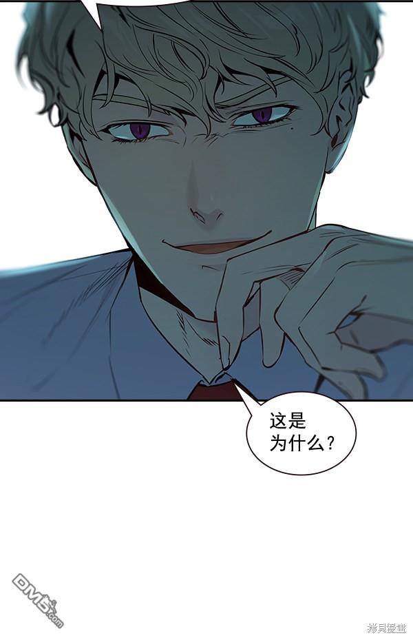 实力至上校园第88话