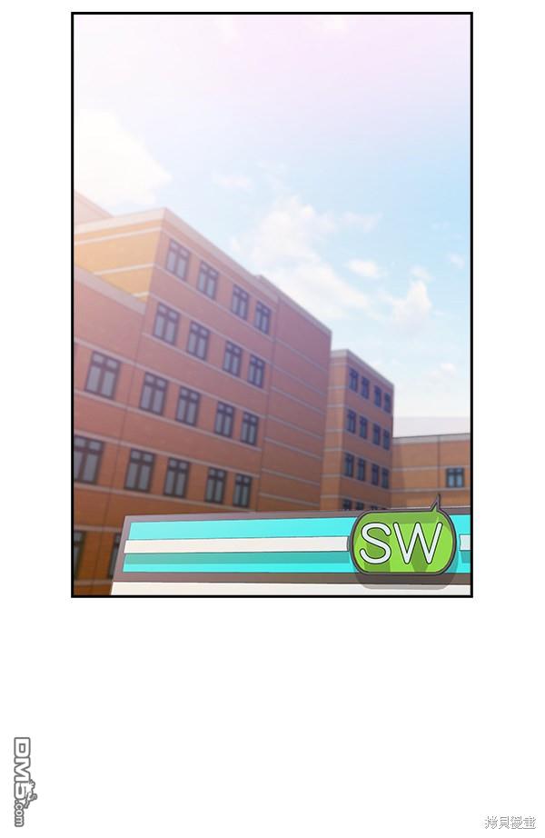 实力至上校园第88话