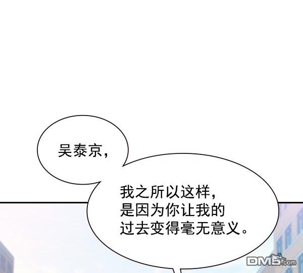 实力至上校园第88话