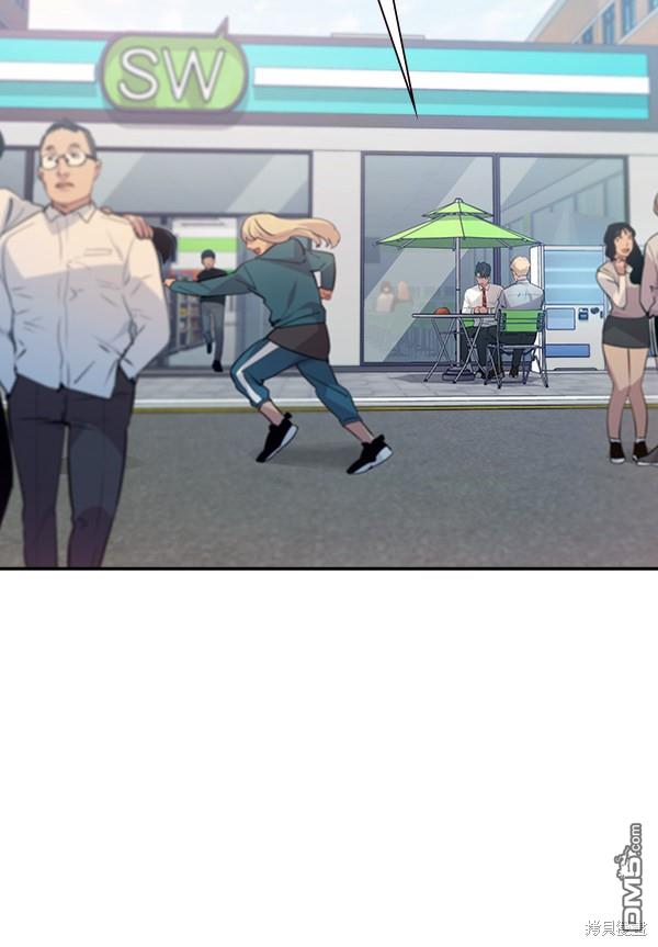 实力至上校园第88话