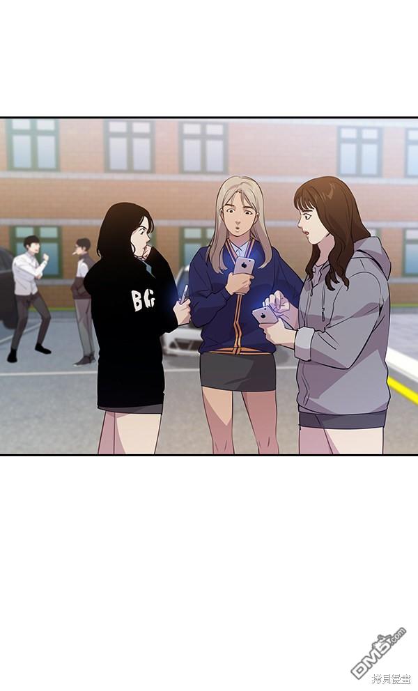 实力至上校园第88话