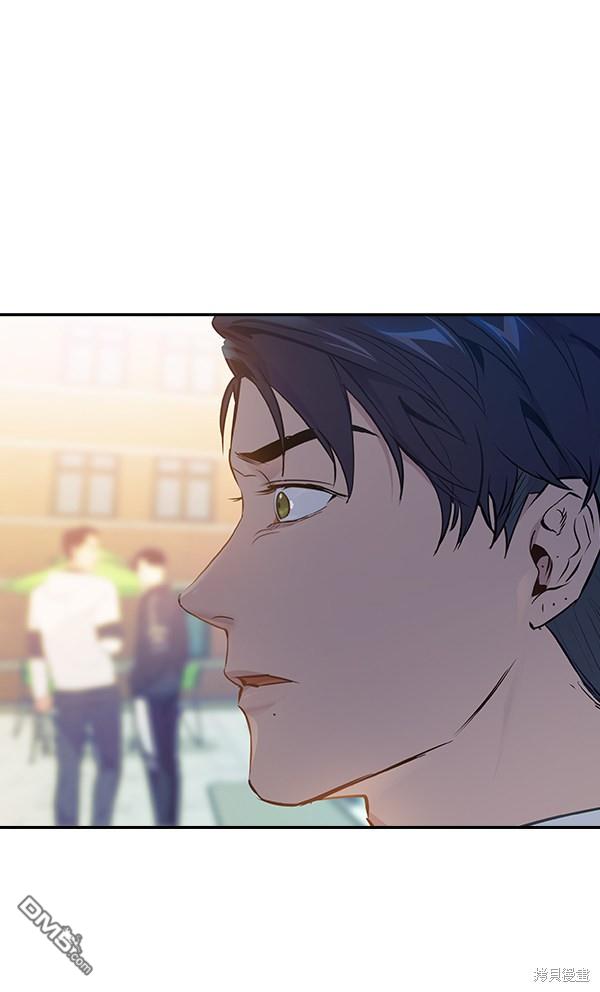 实力至上校园第88话