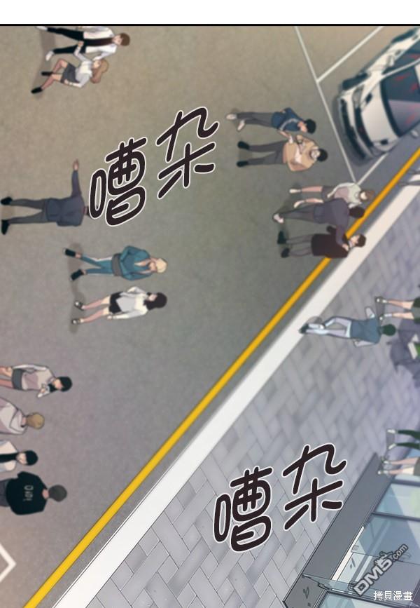 实力至上校园第88话