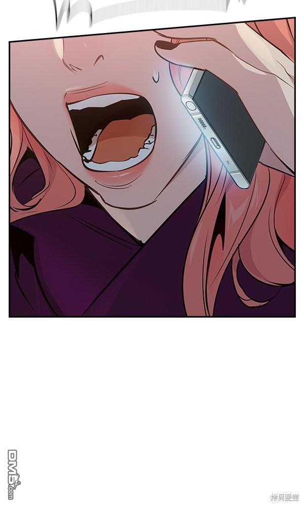 实力至上校园第88话