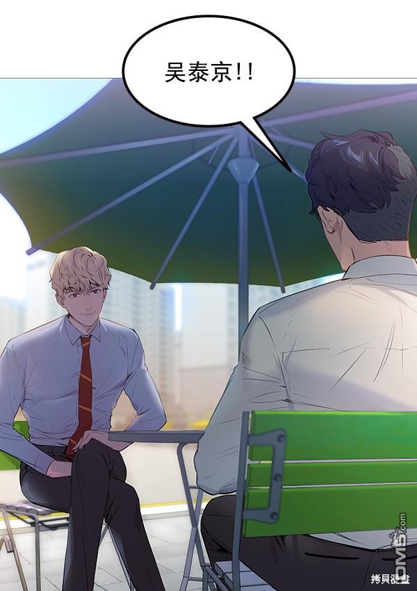 实力至上校园第88话