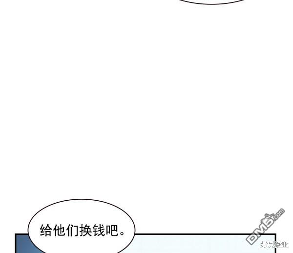 实力至上校园第88话