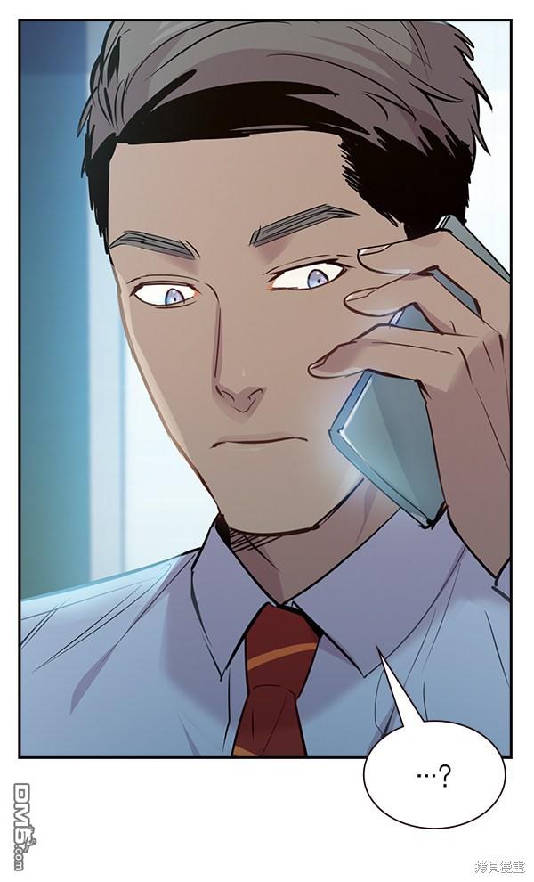 实力至上校园第88话