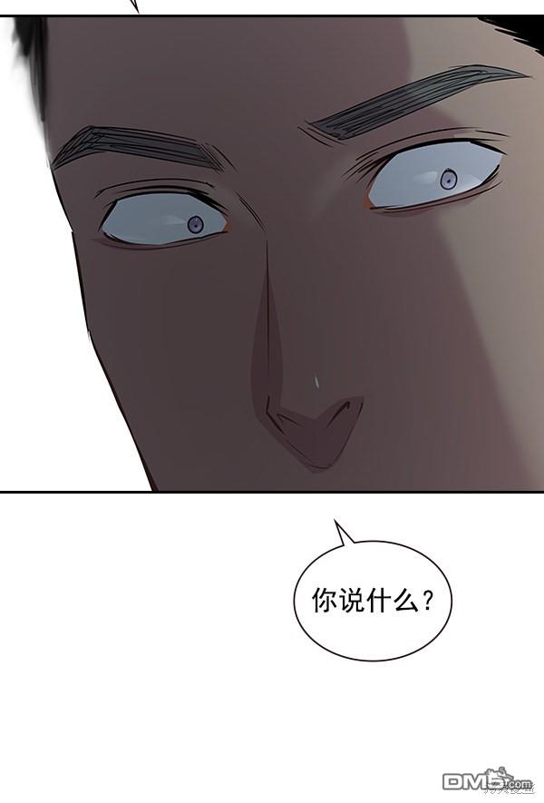 实力至上校园第88话