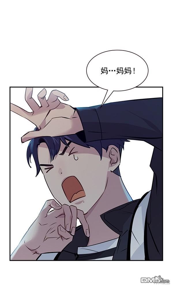 实力至上校园第89话