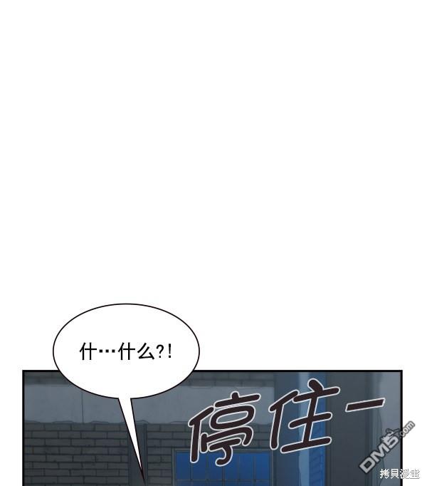 实力至上校园第89话