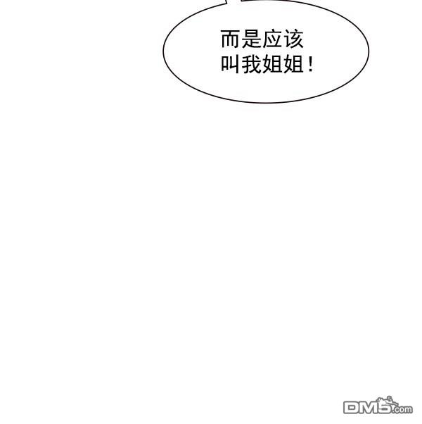实力至上校园第89话