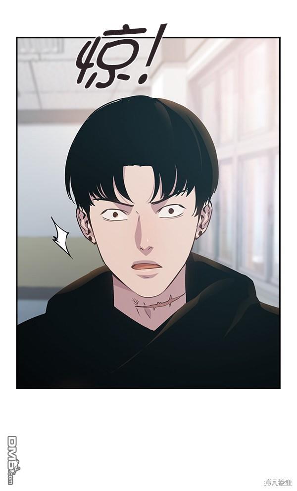 实力至上校园第89话