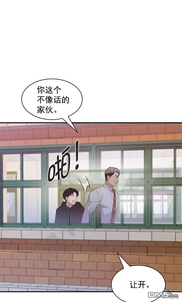 实力至上校园第89话