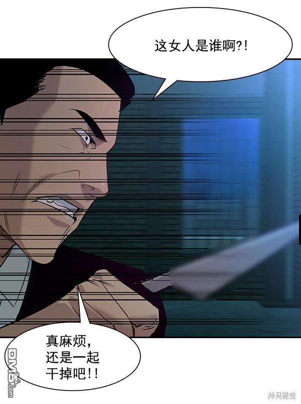 实力至上校园第90话