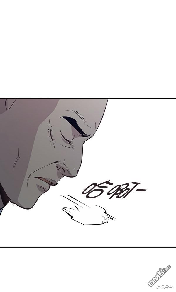 实力至上校园第90话