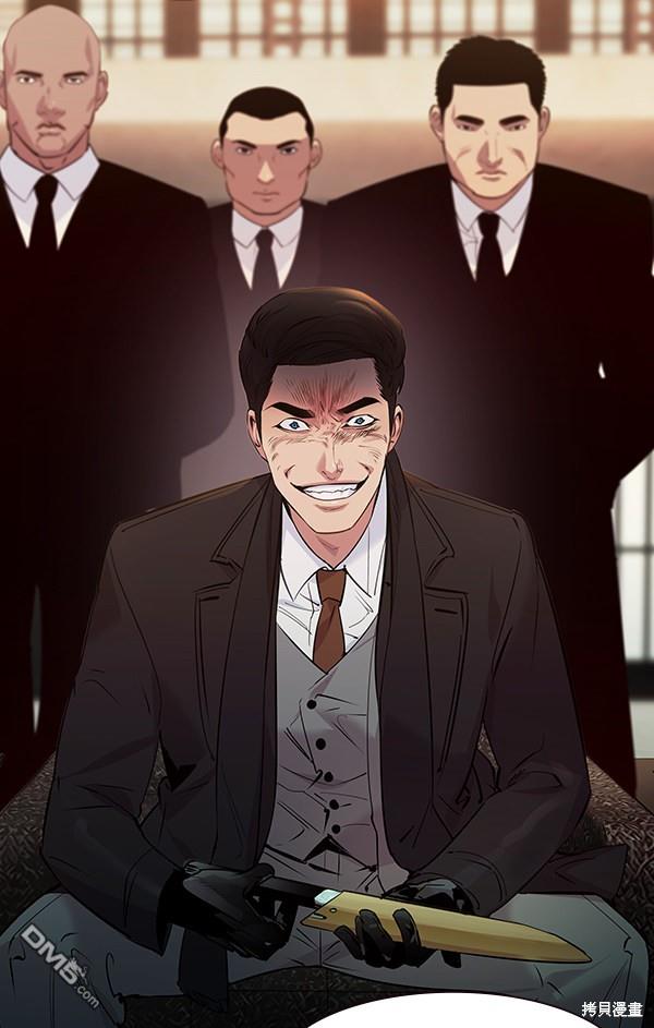 实力至上校园第90话