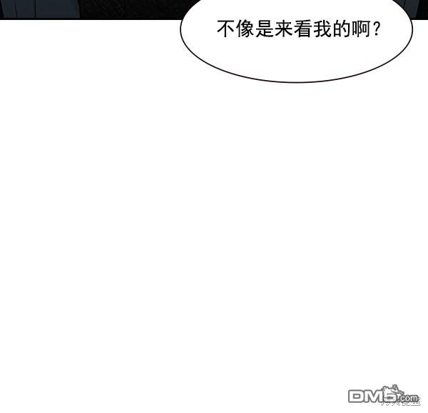 实力至上校园第90话
