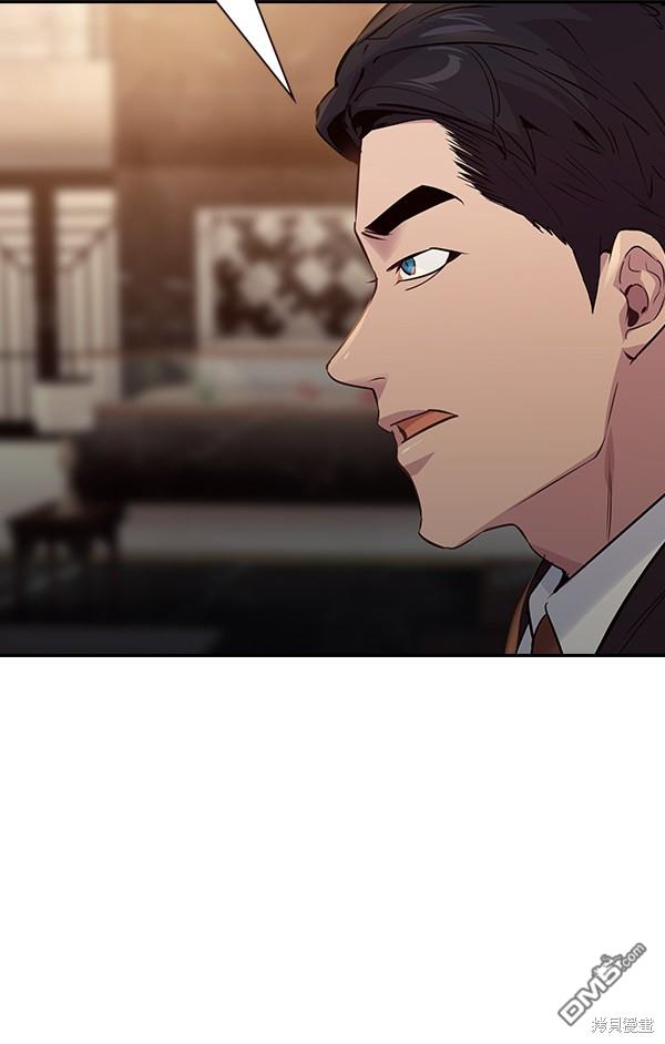 实力至上校园第90话