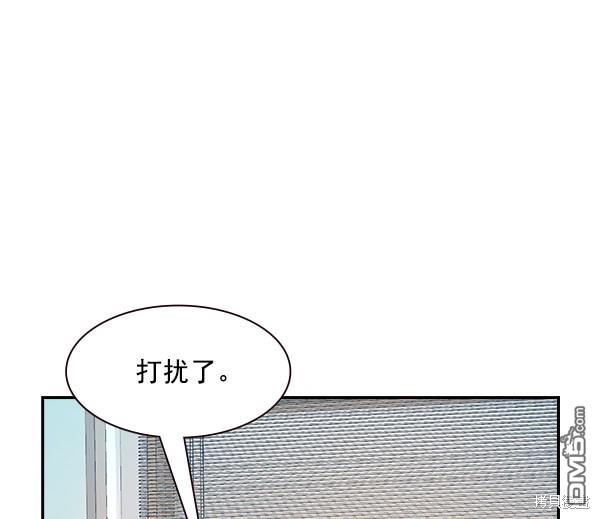 实力至上校园第90话