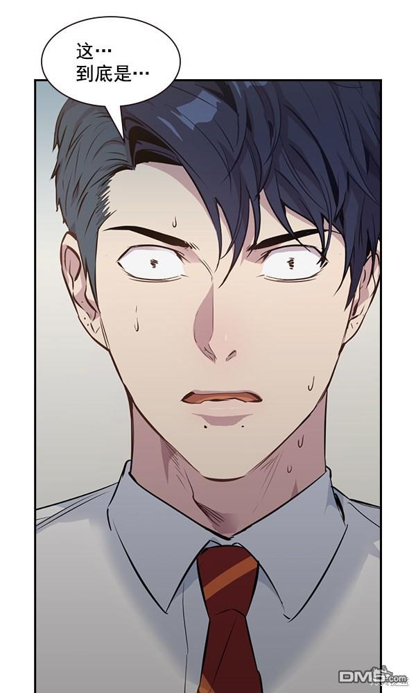 实力至上校园第91话