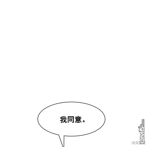 实力至上校园第91话