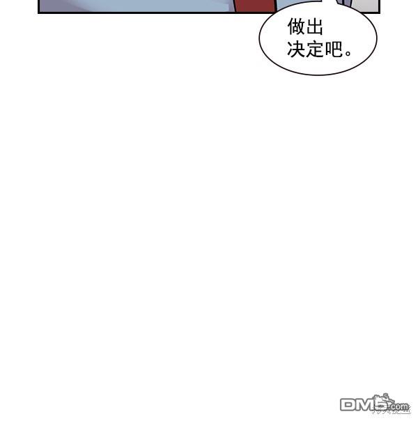 实力至上校园第91话