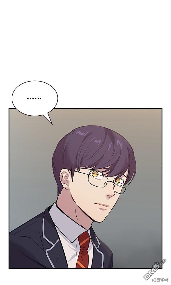 实力至上校园第92话