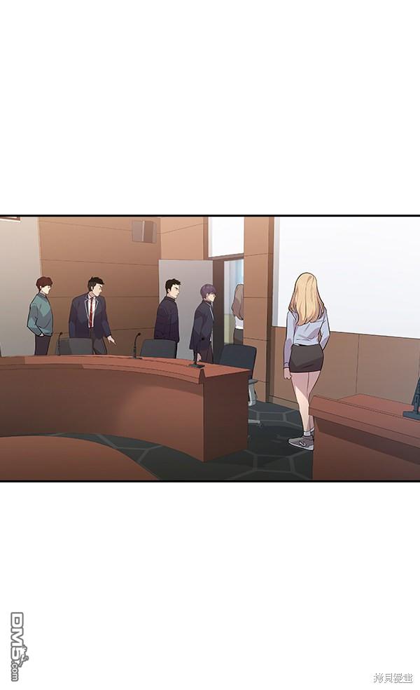 实力至上校园第92话