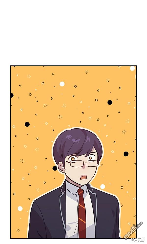 实力至上校园第93话