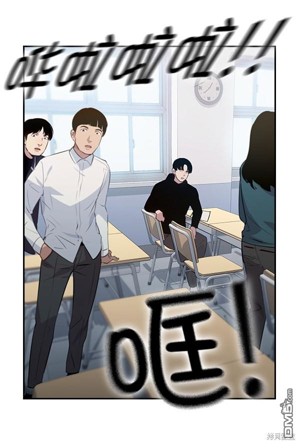 实力至上校园第93话