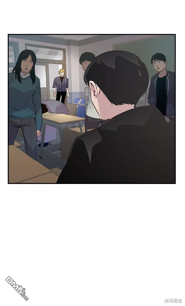 实力至上校园第93话