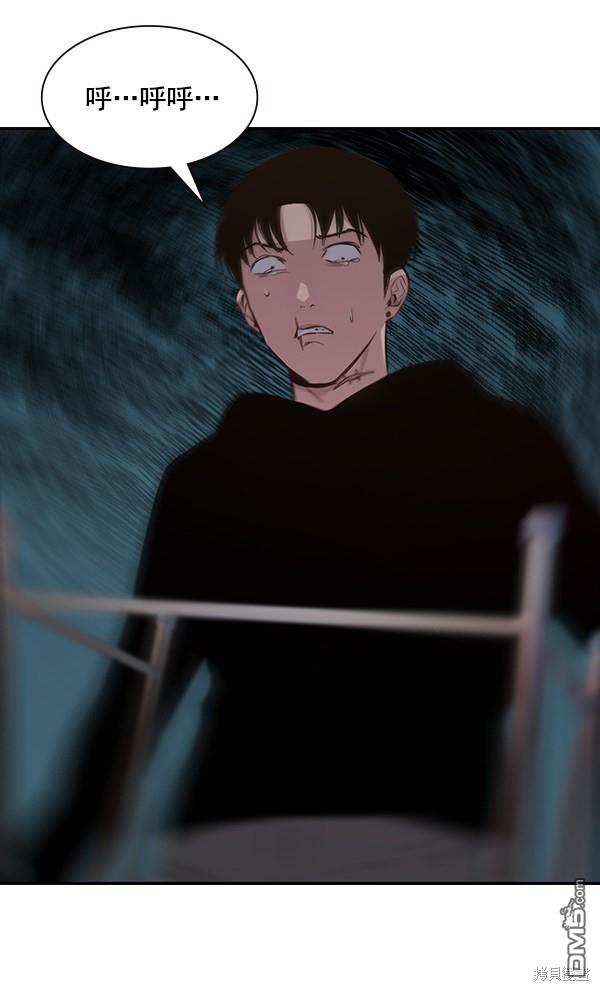 实力至上校园第94话