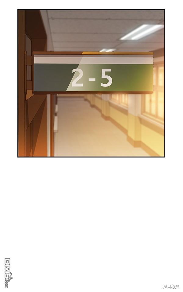 实力至上校园第95话