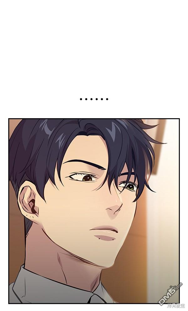 实力至上校园第95话