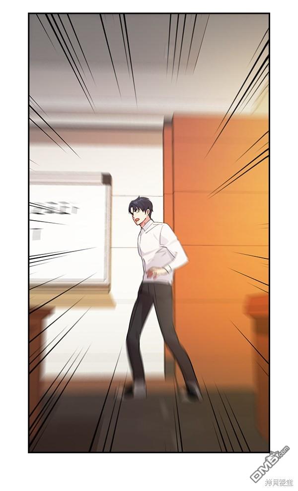 实力至上校园第95话