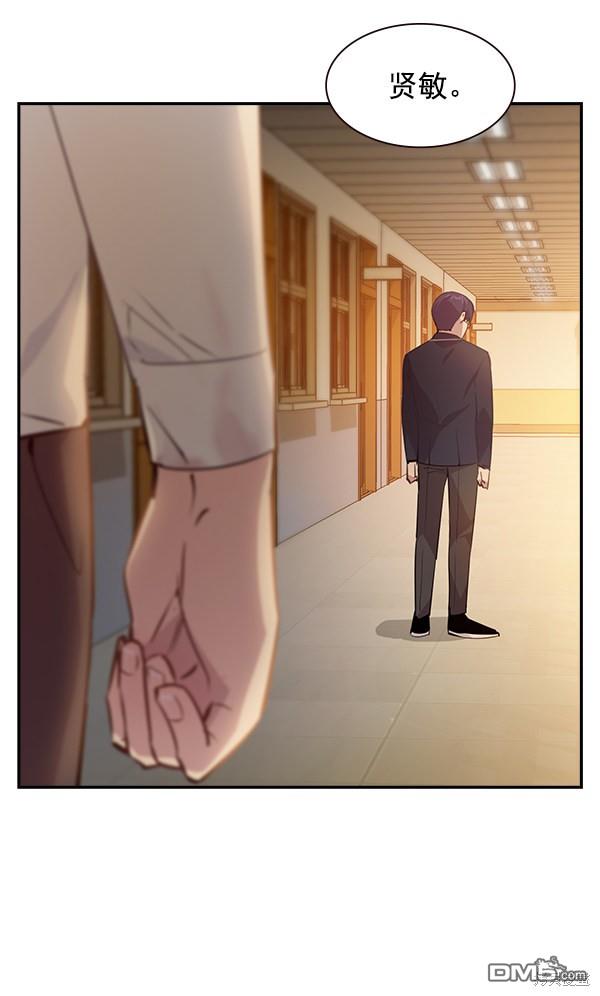 实力至上校园第96话