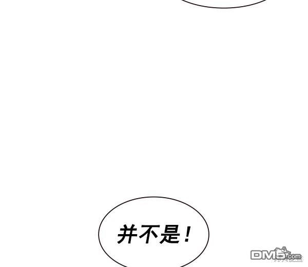 实力至上校园第96话