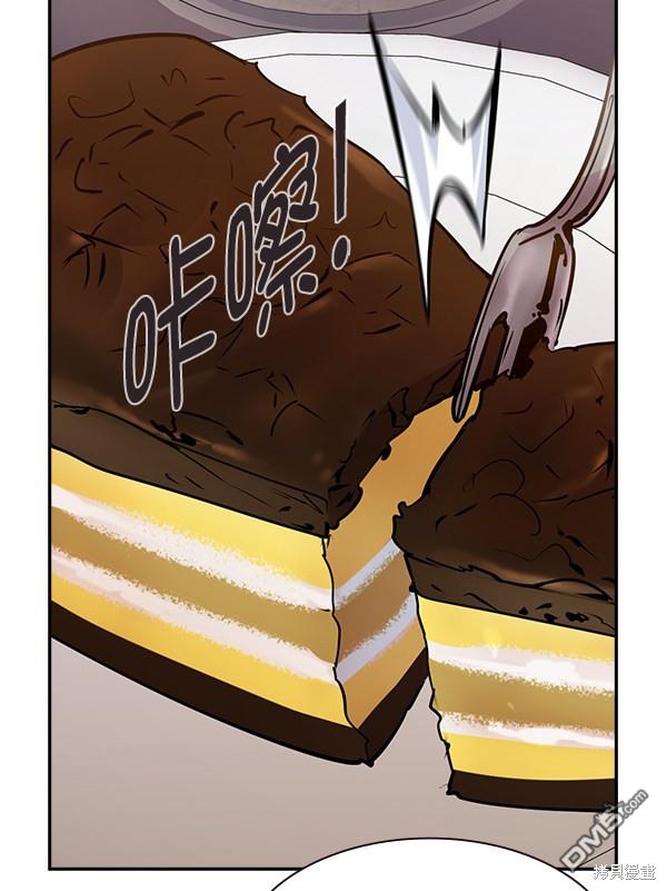 实力至上校园第96话
