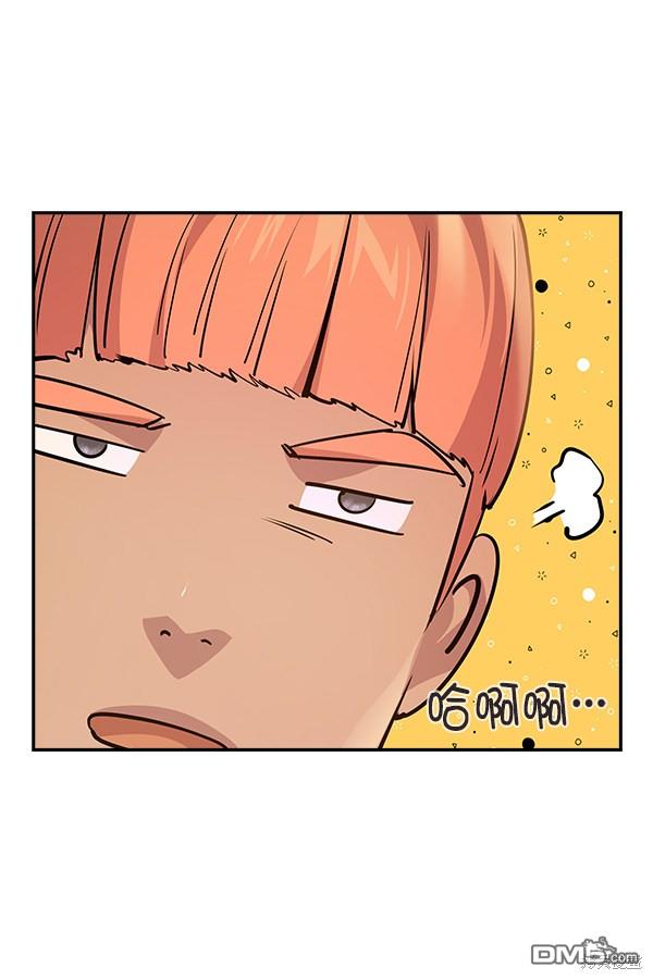 实力至上校园第96话