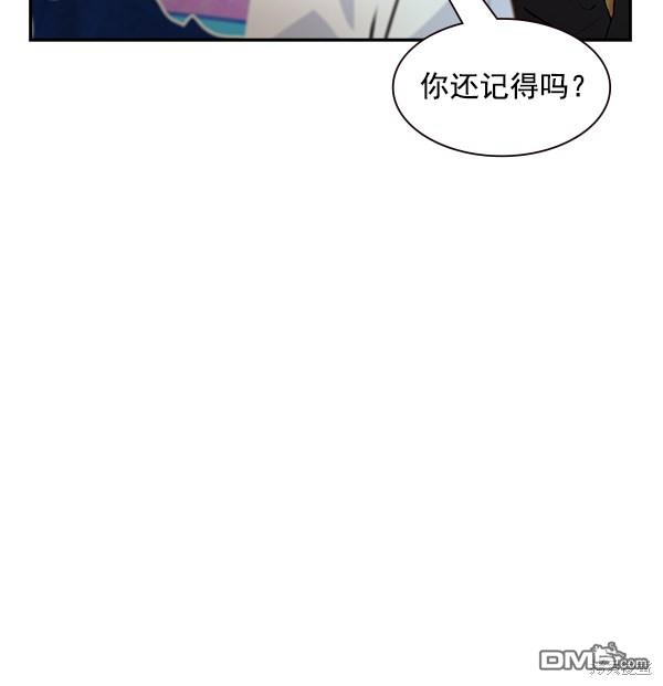 实力至上校园第96话