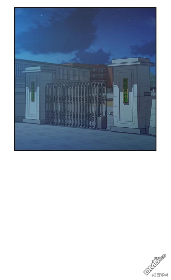 实力至上校园第96话