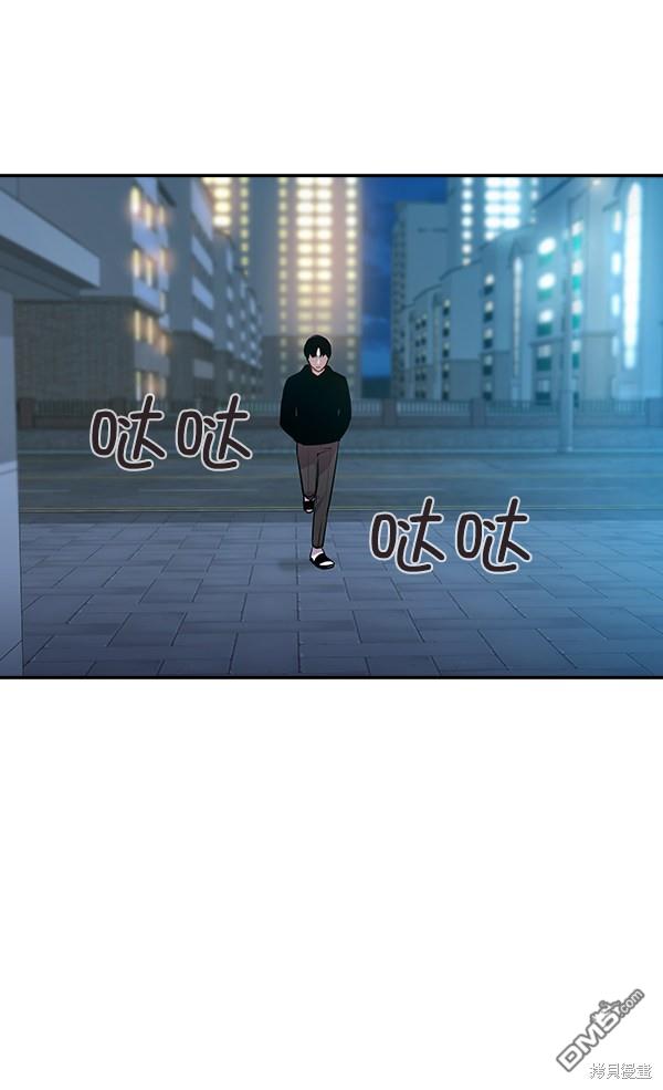 实力至上校园第96话