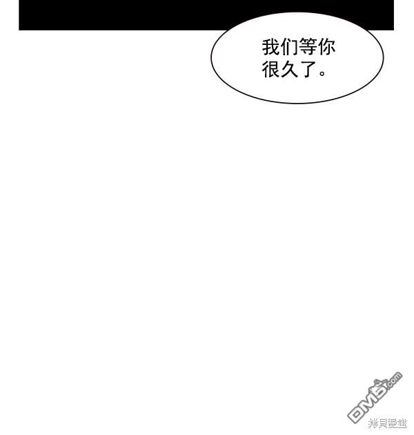 实力至上校园第96话