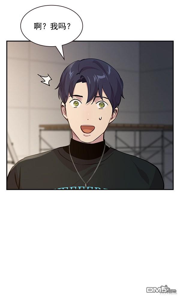 实力至上校园第97话