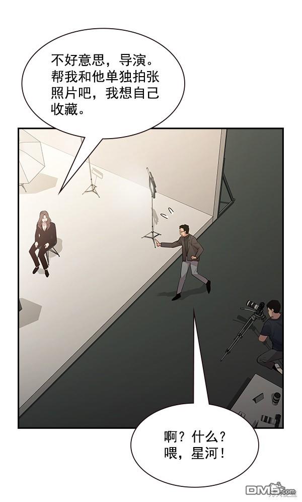 实力至上校园第97话