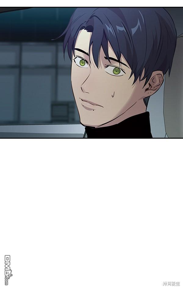 实力至上校园第97话