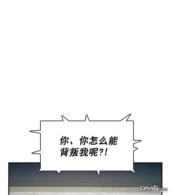 实力至上校园第97话